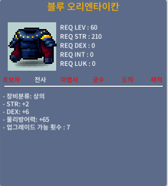 60제 상의 / 90 / 합8 / https://open.kakao.com/o/sbK2U8Uf