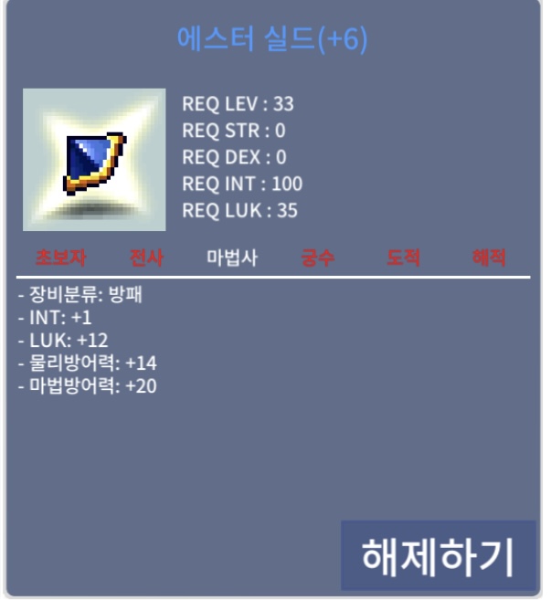 합13 에스터 급처 / 3900만원 / https://open.kakao.com/o/saiZ04Uf