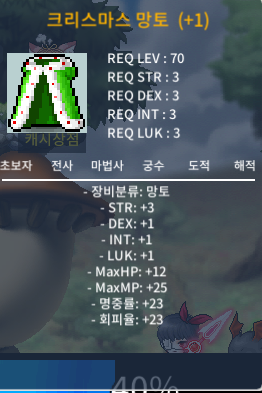 크망 힘 망작 / 1억 / 올스텟 1에 힘3 / https://open.kakao.com/o/s0I8n22f