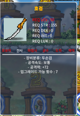 50제 두손검 호검 중옵/1상옵/2상옵 / 60만 / 100만 / 150만 / https://open.kakao.com/o/skaOcqQf