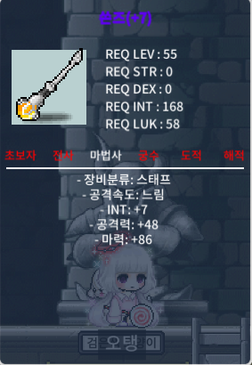 합 93 2상옵 완작쏜즈 / 5500 / 합93 완작쏜즈팝니다 / https://open.kakao.com/o/sMJIcR2f