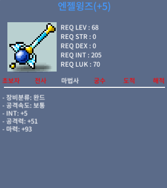 엔젤윙즈 합마98 / 400 / https://open.kakao.com/o/sXurUiLf