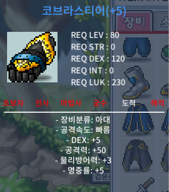 코브라 스티어 급처 / 999 / 공50 / https://open.kakao.com/o/sWJQkSZf