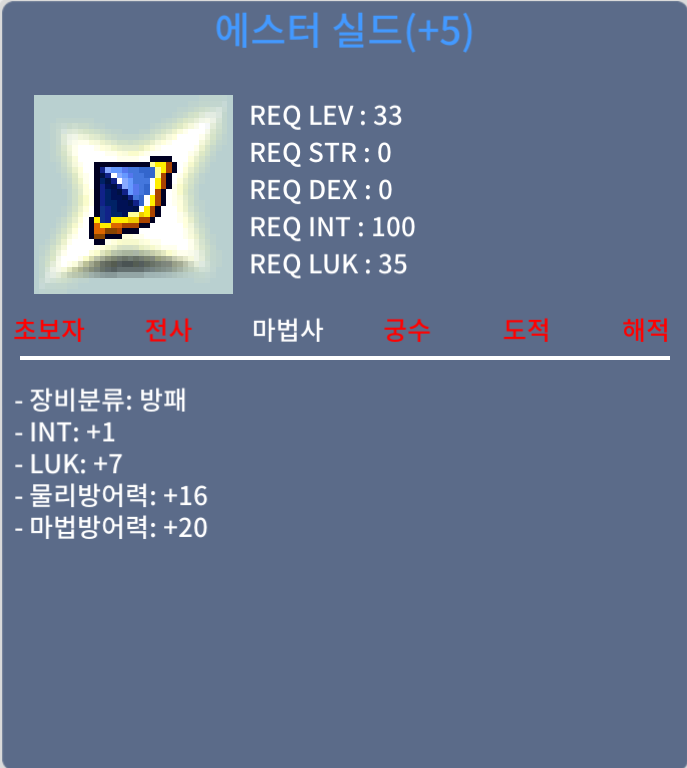 에스터 합8(1/7) / 700만 / 합8(1/7) / 쪽지, 댓글, 디코 Andjuly, 오픈카톡으로 문의주세용