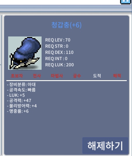 럭5공 47청갑충 4700에 팔아요 / 47000000 / 럭5 공47청갑충 / https://open.kakao.com/o/scTLVkUf