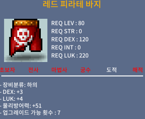 80제 / 합7 럭4 덱3 / 650 / 합7 럭4 덱3 / https://open.kakao.com/o/gIoojUTf