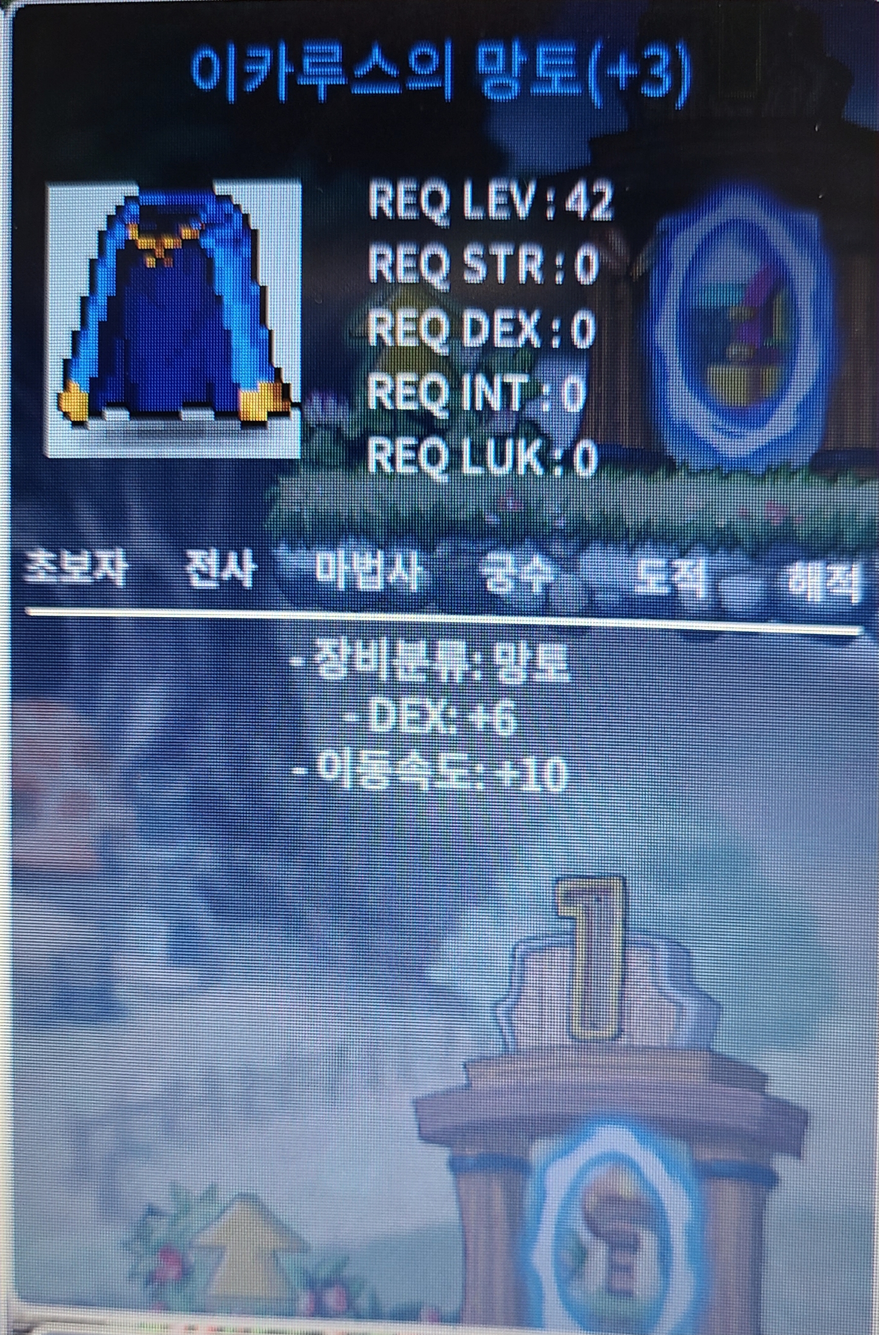 이카루스의 망토 / 11,000,000 / 덱6 이속 / https://open.kakao.com/o/s5OPn33f