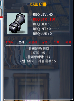 힘5 40제 장갑(노작) 팝니다 / 100 / https://open.kakao.com/o/gIlGyg1f