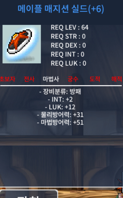 메쉴 6작 / 600 / https://open.kakao.com/o/sSxhQH0f