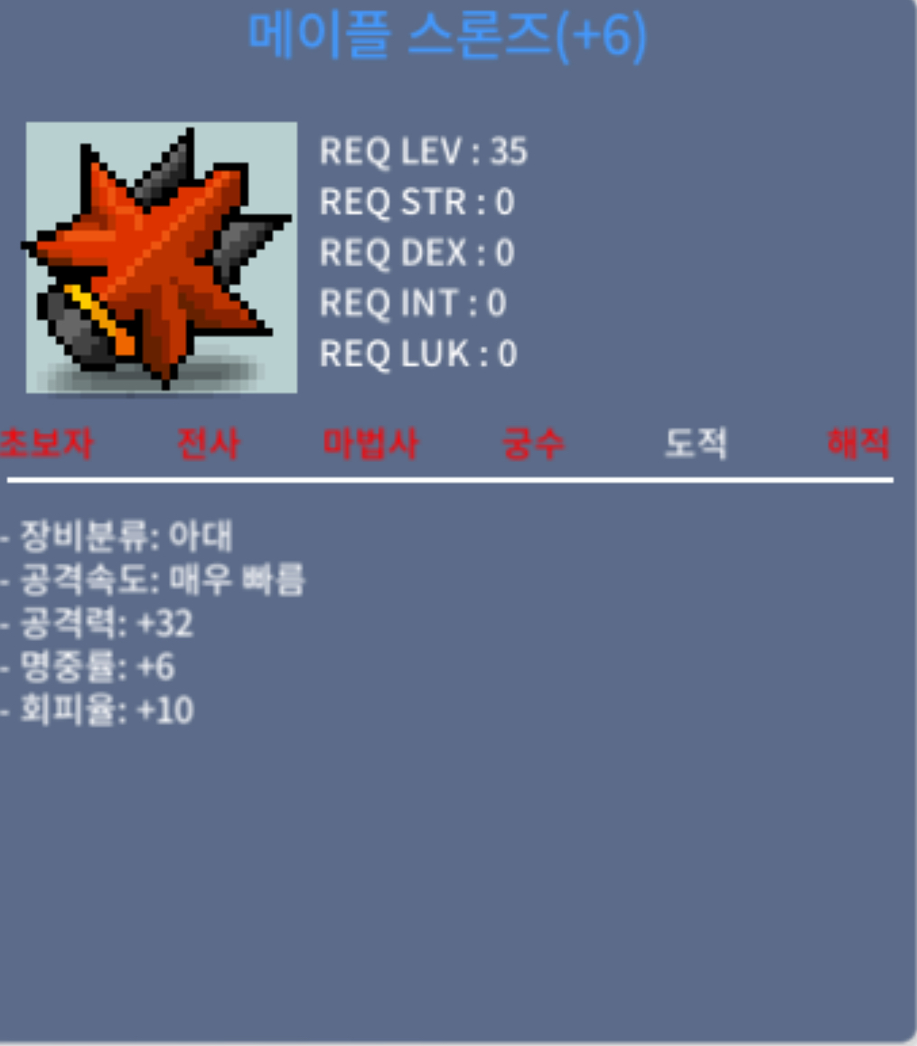 6작 스론즈 6000 팝니다 https://open.kakao.com/o/sWJPoy0f / 6000 / https://open.kakao.com/o/sWJPoy0f / https://open.kakao.com/o/sWJPoy0f