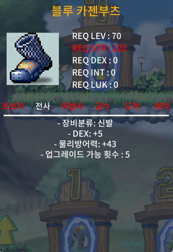 70제 합5 신발 20만 팝니다 / 200000 / https://open.kakao.com/o/sYtqc8Yf