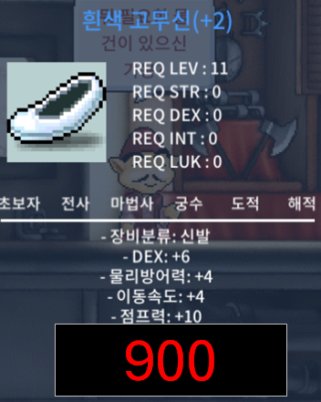 2작 덱6 고무신 900 / 900 / 덱6 이속4 / https://open.kakao.com/o/sli2gM2f