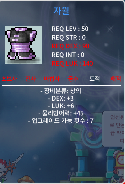 도적 50제 상의 자월 합9 / 200 / https://open.kakao.com/o/skRzys2f