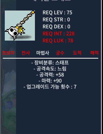 노작 레이든 중옵 마90 팝니다 / 60만 / https://open.kakao.com/o/gXmqZw6f