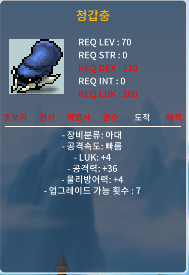 4/36 2상 청갑충 팝니다 / 99 / https://open.kakao.com/o/sk5tO3Uf