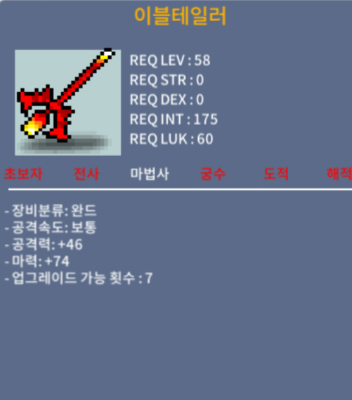 이블테일러 / 40 / 상옵 마 74 / https://open.kakao.com/o/swJtBfXf