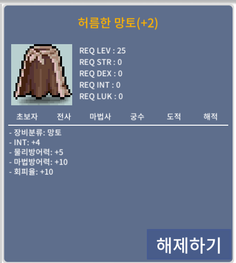 인4허망 싸게 팝니다 / 330