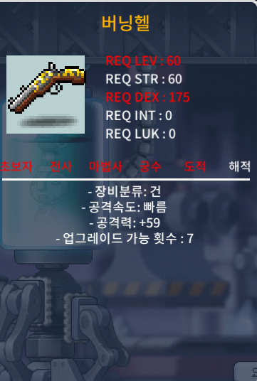 버닝헬 힘59 ㅍ / 300000 / https://open.kakao.com/o/sSDi4f2f
