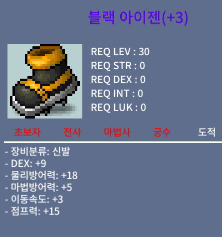 도적아이젠3 / 3800만 / 덱9 / https://open.kakao.com/o/sYsPbfVf