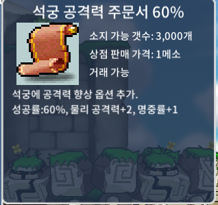 석공 60% 14장 / 14장 일괄 100만 / https://open.kakao.com/o/s6sKqUUf