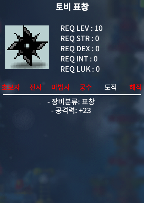 토비 ㅍㅍ / 4100 / https://open.kakao.com/o/gX2uVkVf