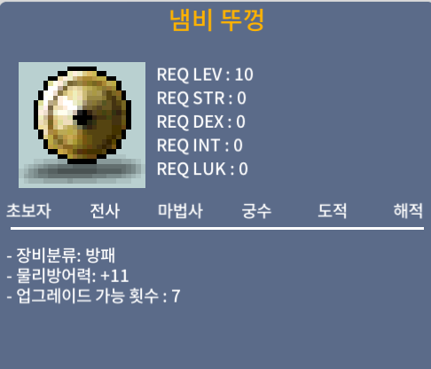 [판매완료]냄비뚜껑/노작/30만/팝니다