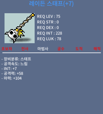 레이든 스태프 합마 111 1.4 팝니다[판매완료]