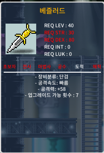 40제 베즐러드 3상옵 공58 / 50만 / 팝니다 / https://open.kakao.com/o/sZHowL5f