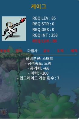 케이그 중옵 팝니다. / 60만원 / https://open.kakao.com/o/sAe2obTf
