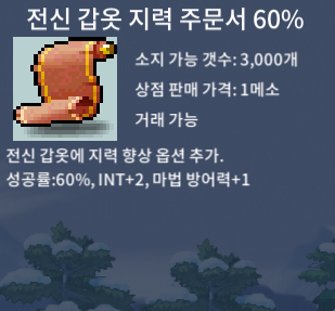 전지 60퍼 팝니다 / 650만 / 채팅이나 옾카 https://open.kakao.com/o/s3ju8T1f