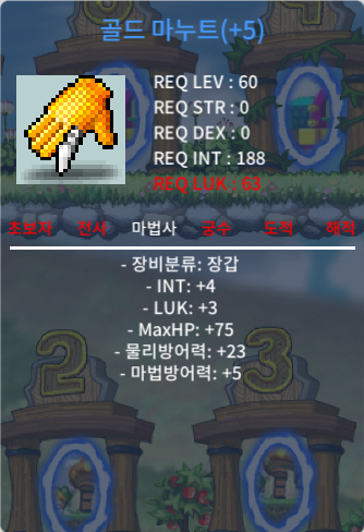 합7 골드 마누트 5작 완작 / 200 / https://open.kakao.com/o/gTUQ0G3f