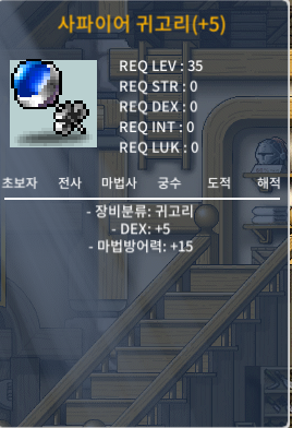 덱떡귀걸이 팝니다 / 7000000 / https://open.kakao.com/o/saf8zW1f