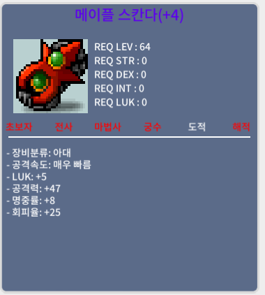 5 47 스칸다 팔아요 (5.1억) / 510000000 / 5 47 스칸다 팔아요 (5.1억) / https://open.kakao.com/o/sWitjyUf