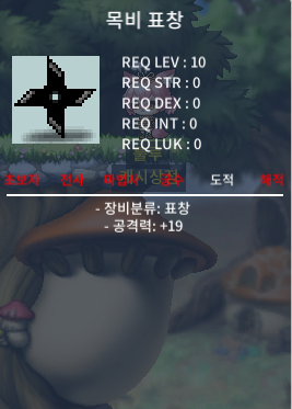 목비 표창 / 50 / 1개 보유 / https://open.kakao.com/o/slsHi52f