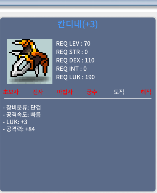 칸디네 / 300만원 / 럭3/공84 / https://open.kakao.com/o/g9vY6hUf