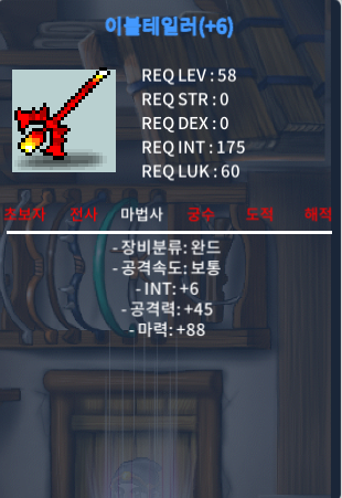 합마 94 이블테일러 팝니다. / 1399만 / https://open.kakao.com/o/sTRCybZf
