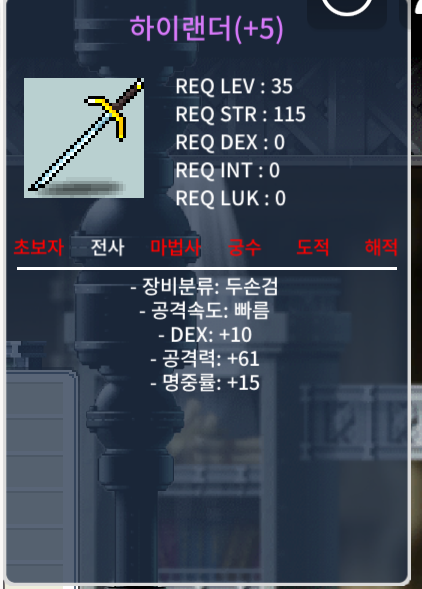 5명작 하랜 팝니당 / 300 / 덱10 공61 명15 하이랜더 명작하랜 상옵 / https://open.kakao.com/o/gQuksl4f
