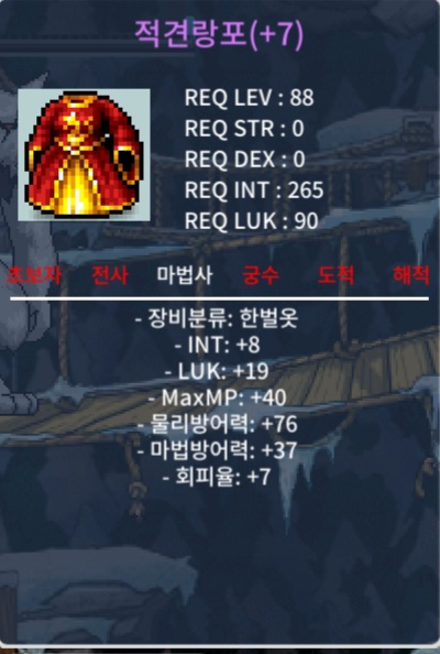 적견랑포 합27 급넘김 / 1.2 / 인8 럭 19 합 27 60퍼 7작 / https://open.kakao.com/o/sCfHXk5f