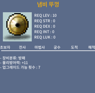 상옵 냄뚜 ㅍㅍㅍ / 50 / 챗