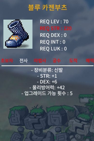 70제 합7 전사신발 300 / 300 / https://open.kakao.com/o/gjCpGdUf