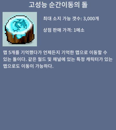 고순돌 세트 / 220 / 1세트 남았습니다