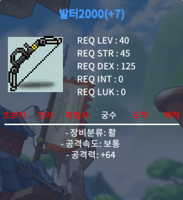 [판매완료] 발터2000 40제 / 공64 / 100만 / 1000000 / 쪽지, 채팅 / 가격제시가능 / 1000000 / 공64 / 쪽지, 채팅