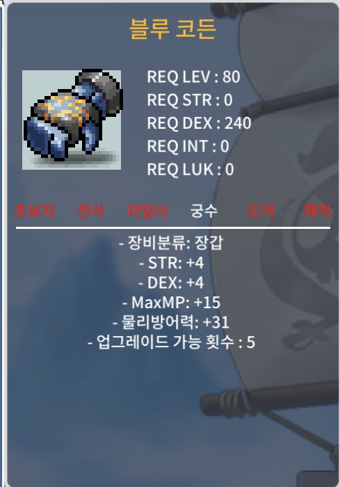 80제 블루코든 합8 / 110만 / 힘4덱4 / https://open.kakao.com/o/sjWj9Cag