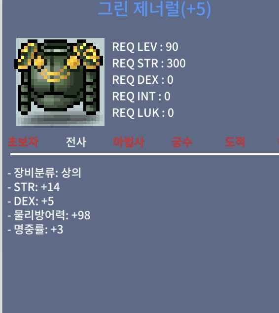 그린 제너럴 / 7500 / 합22 / https://open.kakao.com/o/gSeTAwSf
