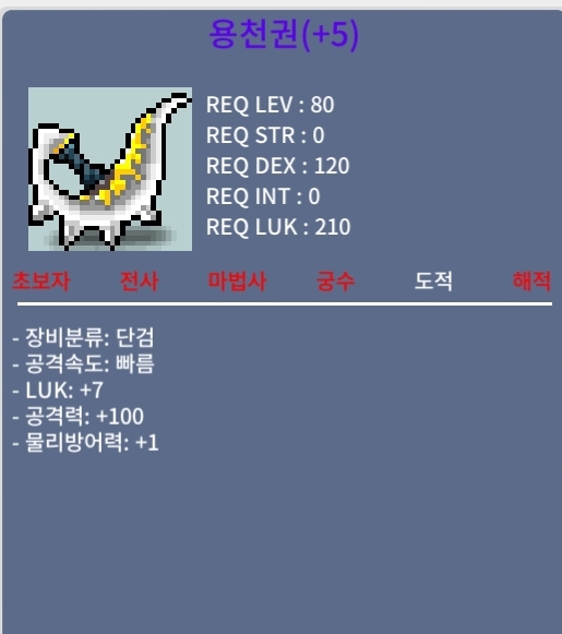 용천권 / 1.1 / 7/100 / https://open.kakao.com/o/sdxxtKYf