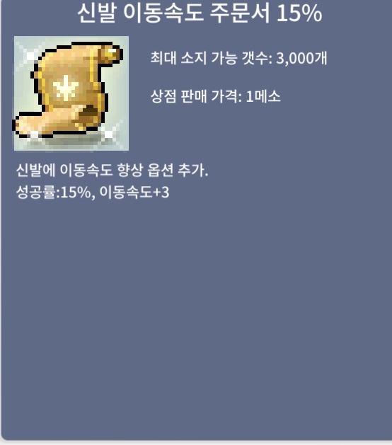 신이15퍼 팔아요 신이속15퍼 / 3000000 / https://open.kakao.com/o/sf8jxuIg