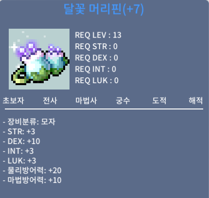 덱떡 머리핀 / 1500만 / 팝니다 / 챗