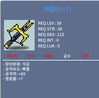 헤클러 69 (1상옵 7완작) / 1000 / https://open.kakao.com/o/sEz1OrUf