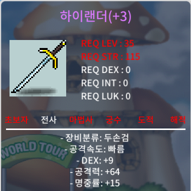 10퍼 3명작 하이랜더 / 200 / https://open.kakao.com/o/svUhWz7f