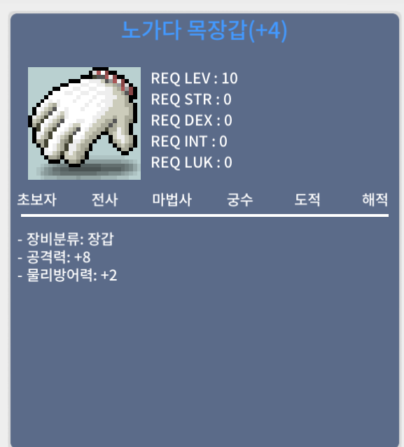 공8 노목 판매합니다. / 3800만 / 노목 / https://open.kakao.com/o/slxO2VTf
